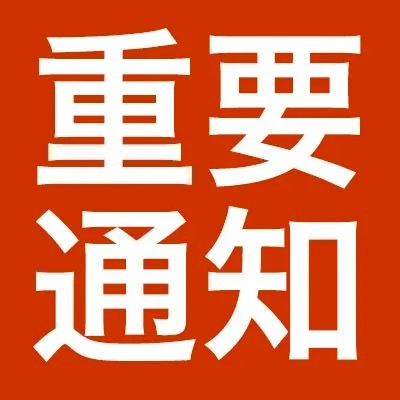 Xiaozhangfp5js's tweet photo. 来了，兄弟们，新华很OK，请看图，懂的都懂！点赞关注一起验证！ https://t.co/mhCh84vyMg