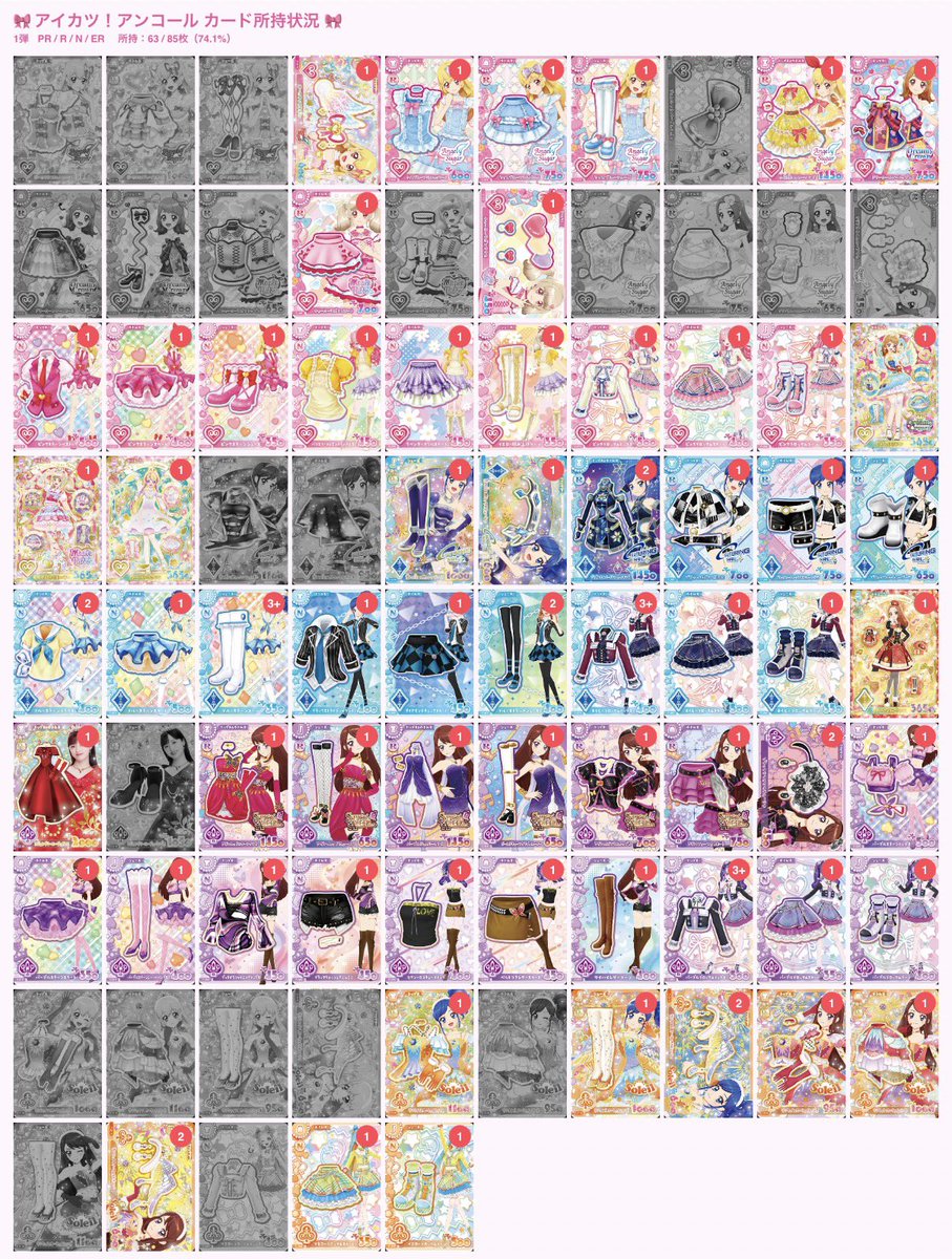 HiOoz0's tweet photo. アイカツカード 交換
譲 画像1.2枚目
求 画像3枚目 グレー
     最優先  蘭ちゃん  Soleil シューズ

郵送による交換可能な方🎀
気軽にリプお願いします。 https://t.co/YzLEOMuIcO