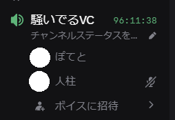 poteto2220's tweet photo. #マピサントスGTA開発日記 #マピサントスGTA
AEGC運営は、開発本部における通話時間の延長を実現すべく、日々水面下で尽力しております。 https://t.co/Kd7sOeQh6y