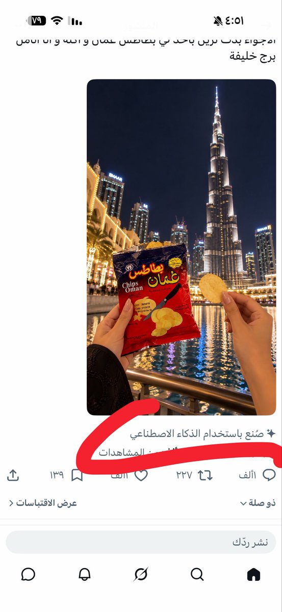Q77_5's tweet photo. @wadhahlall تفشلين خلاص https://t.co/sEbkpW6675