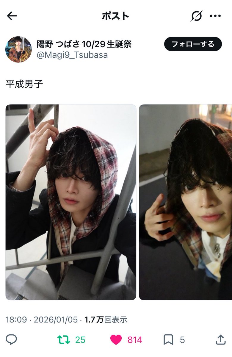 qu0op_'s tweet photo. @mahougasuki28 はじめまして꒷꒦⸝⸝⸝
検索より失礼致します🧸🌸

変動あるようですが
鍵垢含む計12垢から
♡回らせて頂きました 🍒

お手数お掛け致しますが 
当方bioの🔗先に
♡ の お返しお願いいたします🎡 https://t.co/qsewVWo8ws