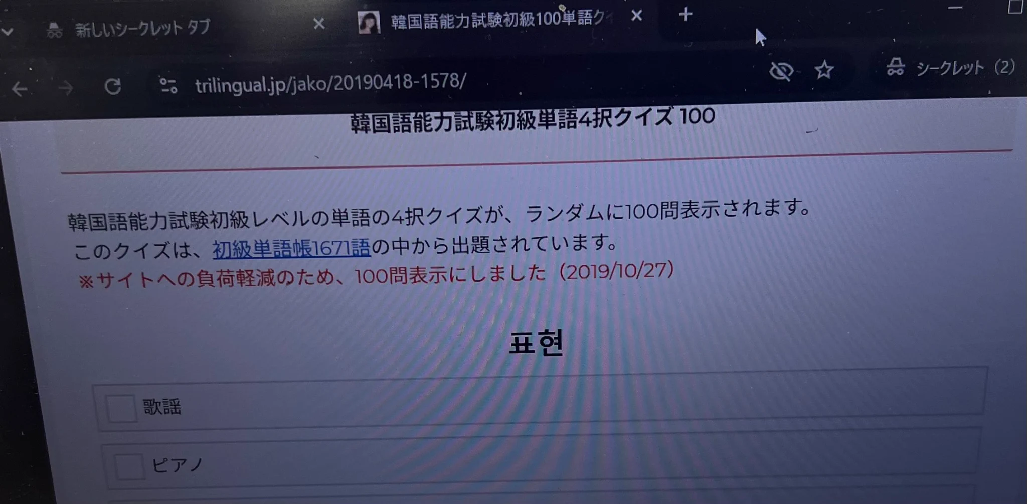 ْやかん on X: 