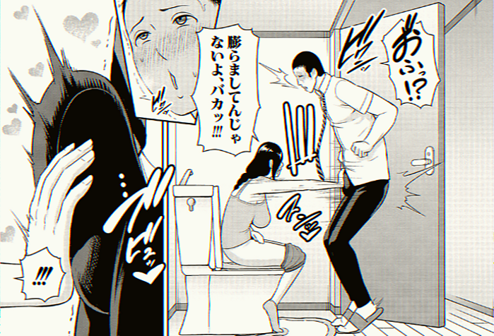 maaakjuuud's tweet photo. 友達の家で、思いがけない出来事が起きた。

1/6 SFW https://t.co/H8u8WCaUD2