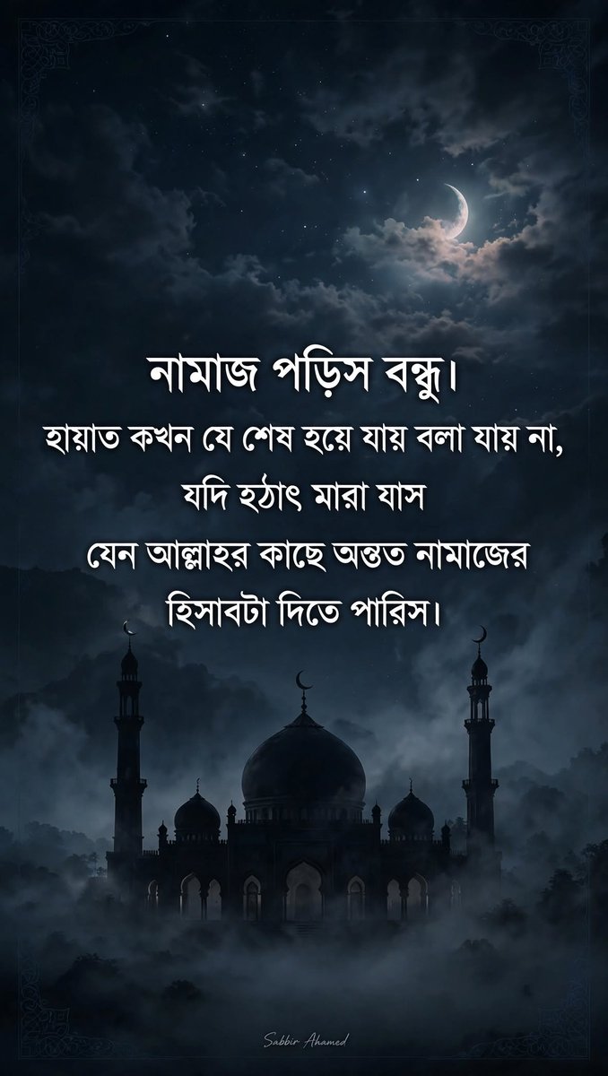 SAAbir97541964's tweet photo. #sasabbir380 https://t.co/ZpyciEXtOf