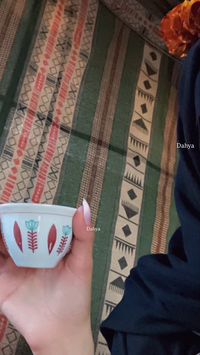 dahya91's tweet photo. حبيببتي والحب ماهو بشوويه⚔️🇸🇦🇰🇼
اشتقت أيكم وشرب قهوة سعوديه🙈❣️ https://t.co/kgYXhSN0JL
