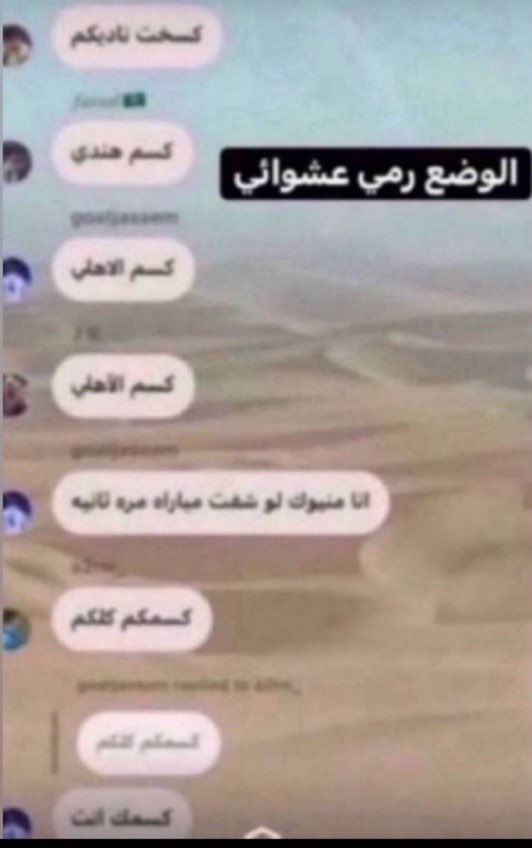 Sees18_'s tweet photo. انا مع الحوثي والإماراتي و العماني https://t.co/8elfkjQObm