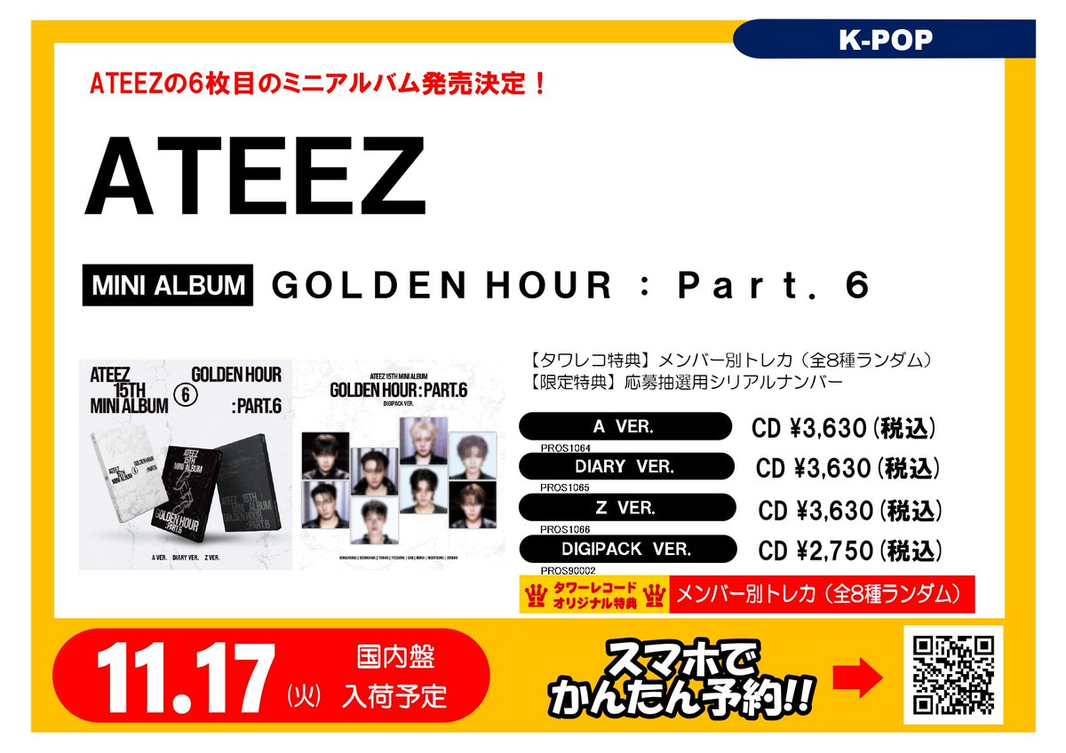 TOWER_KPop's tweet photo. ＼日本公式輸入盤発売決定／

📅2026/11/18（水）発売
ATEEZ - [GOLDEN HOUR : Part.6]

🎁限定特典🎁
応募抽選用シリアルナンバー
※DIGIPACK VER.は商品2枚購入ごとに1枚差し上げます。

🎁タワレコ特典🎁
メンバー別トレカ（全8種のうちランダム1枚）

#ATINY の皆様のご予約お待ちしております🙌✨
🔗https://t.co/Ux9MqCmh4c

#ATEEZ #エイティーズ
#GOLDENHOUR #GOLDENHOUR_Part6