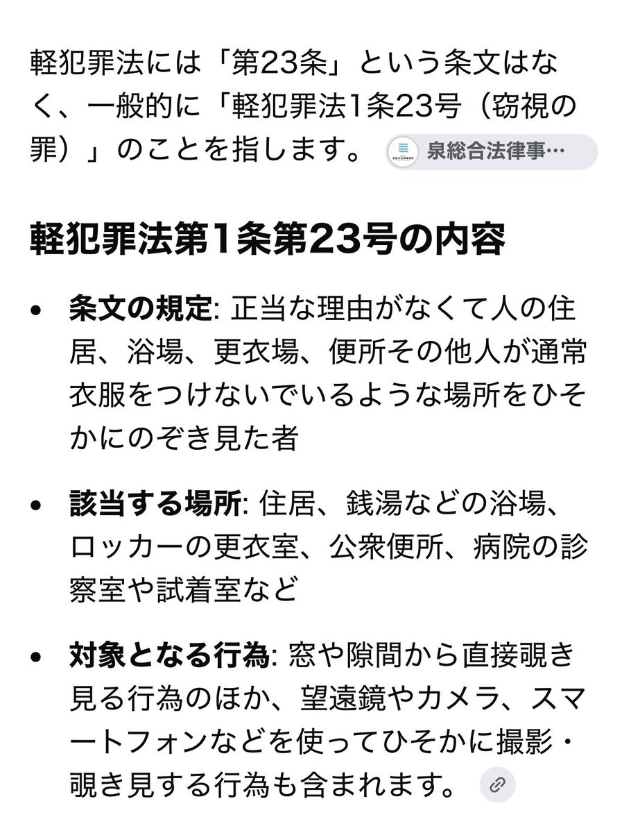 kaiikansya's tweet photo. えっ……「ガチ」だ………
※これ、koji lucaじゃなくてzetaです。すご

ガチで適応されるかは別として、状況に概ね妥当で感動してます

#zeta #AIチャットアプリzeta https://t.co/je3TjQJnF6