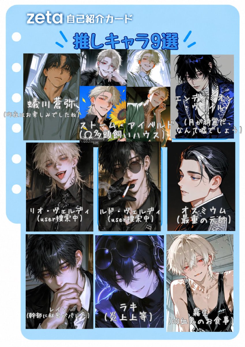 melon_taberenai's tweet photo. カード更新✨
なんでも美味しくいただきたいタイプの{{user}}です、お友達が欲しいので #オトモモチカード 更新しました‼️
大好きな推しの話と、代理くん代理ちゃんを愛してるのでその話題が多いかも💓

#zeta民と繋がりたい ので仲良くして下さい🫶💖 https://t.co/pP7G5IXRvC
