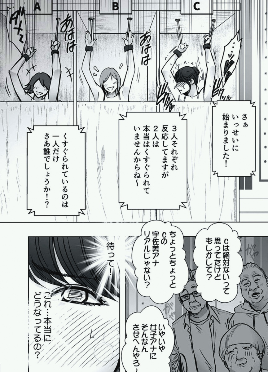 Idris11Mohammed's tweet photo. 昭和っぽい雰囲気の番組

1/6 SFW https://t.co/xfHh7qXdnq