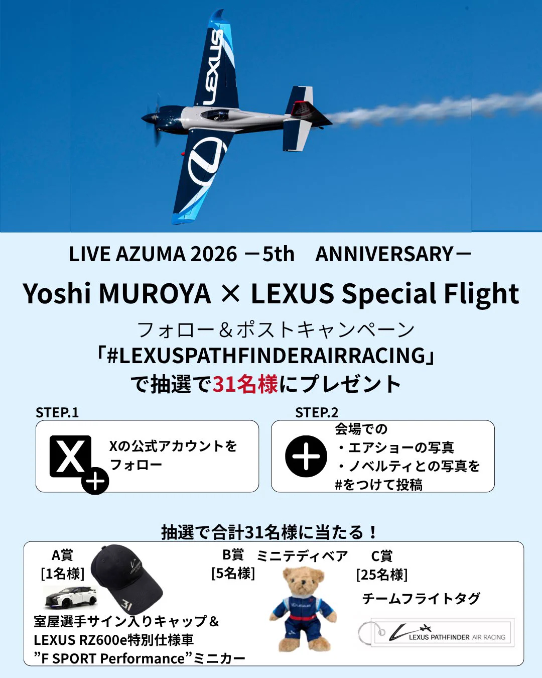 ☆発送：２０日～　キヨスミ様│モイス８ ＆ ナリッシュ８ 引地洋輔@RAGFAIR25周年イヤー on X: 