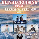 Photo by BLIVALNOA〜ブライヴァルノア〜 (@blivalnoa)