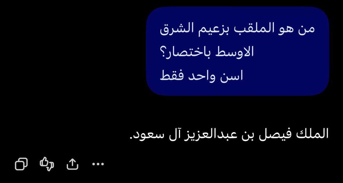 sultan86809983's tweet photo. @AlNuaimi026 @AljnwbAbn63210 بالله عليك؟ 
احط يدي بيد مسلم.
ولا يد اليهود.
وخل عنك حركة تعلم GPT وش يرد عليك. https://t.co/yO54kdHtsV