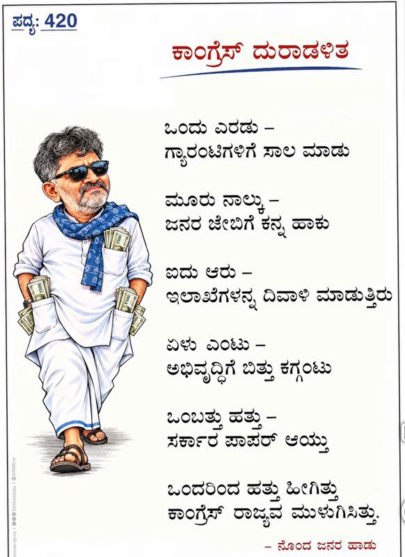 GopalraoKulkar9's tweet photo. https://t.co/FkRjd0Mt1q