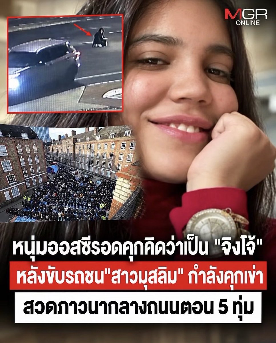 nts689's tweet photo. ใครมันจะไปสวดภาวนากลางถนน? https://t.co/Kjkk2oc2LY