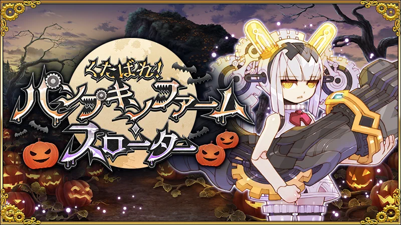 Replies by 【公式】Fate/Grand Order (@fgoproject) / X