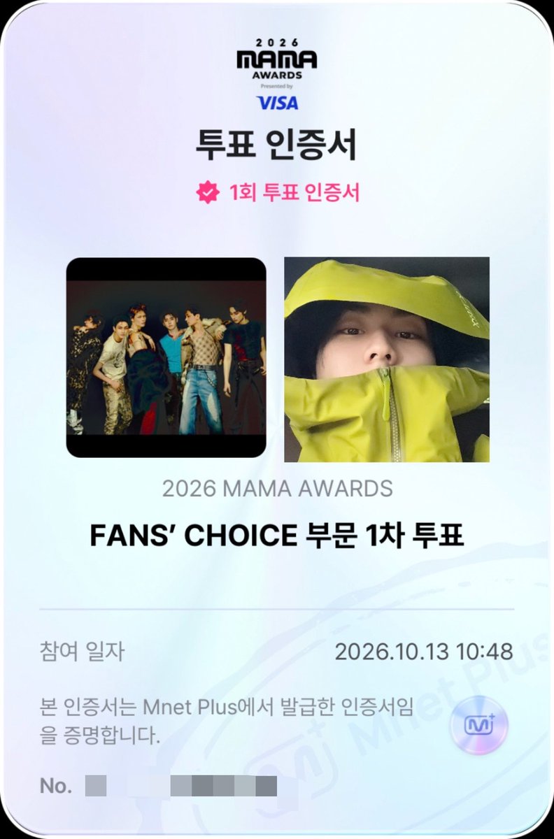 mysteryjunglang's tweet photo. 2일차 투표 인증!!

#엔진_MAMA_가동준비완료
#2026MAMAVOTE #ENHYPEN https://t.co/4yMTBRd5kE