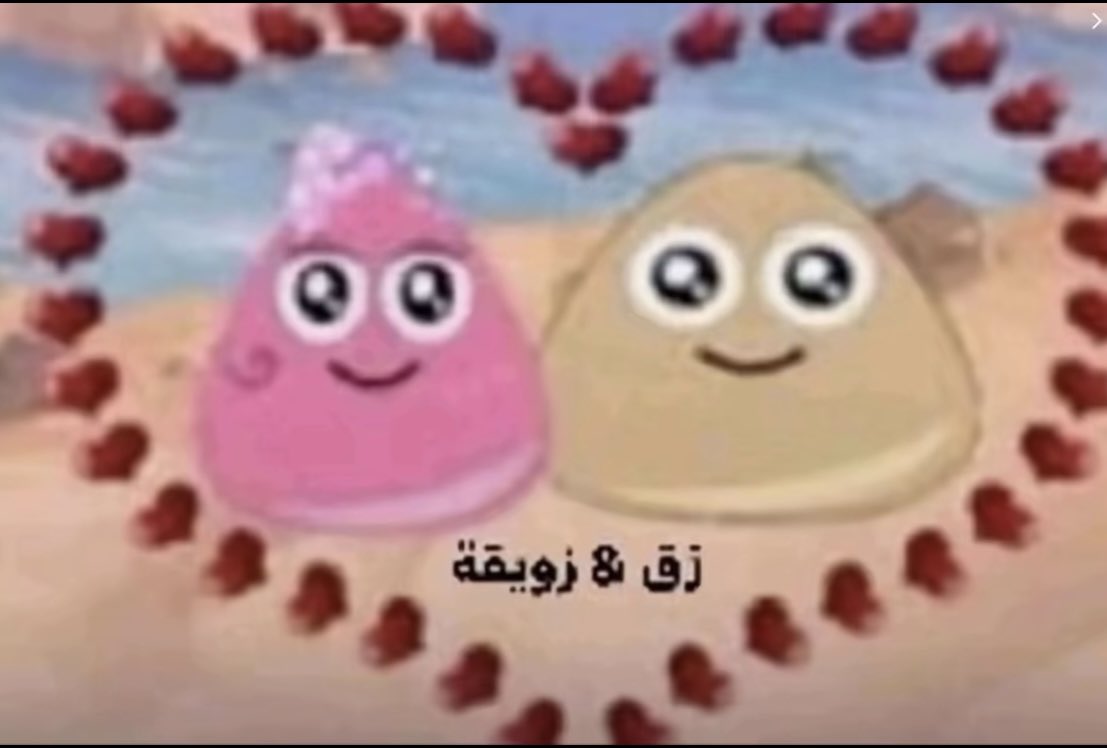 JooriAx's tweet photo. @lmneo_ اي بالله ان فيكم شبه من بعض https://t.co/WCVHXsvMUf
