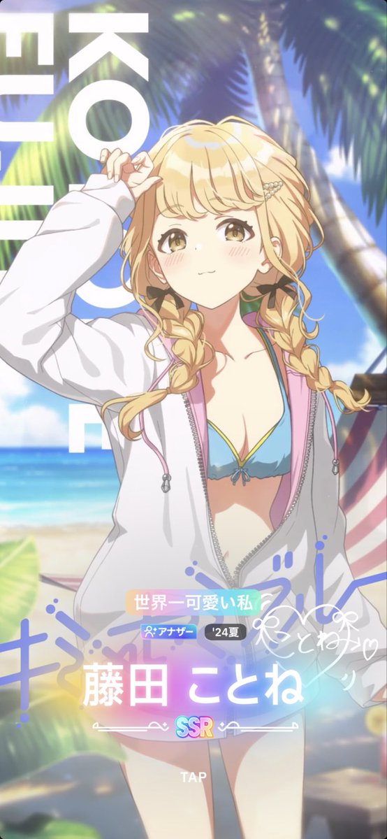 QlJch's tweet photo. やったー！！！！！！ https://t.co/rMX1zGllxO
