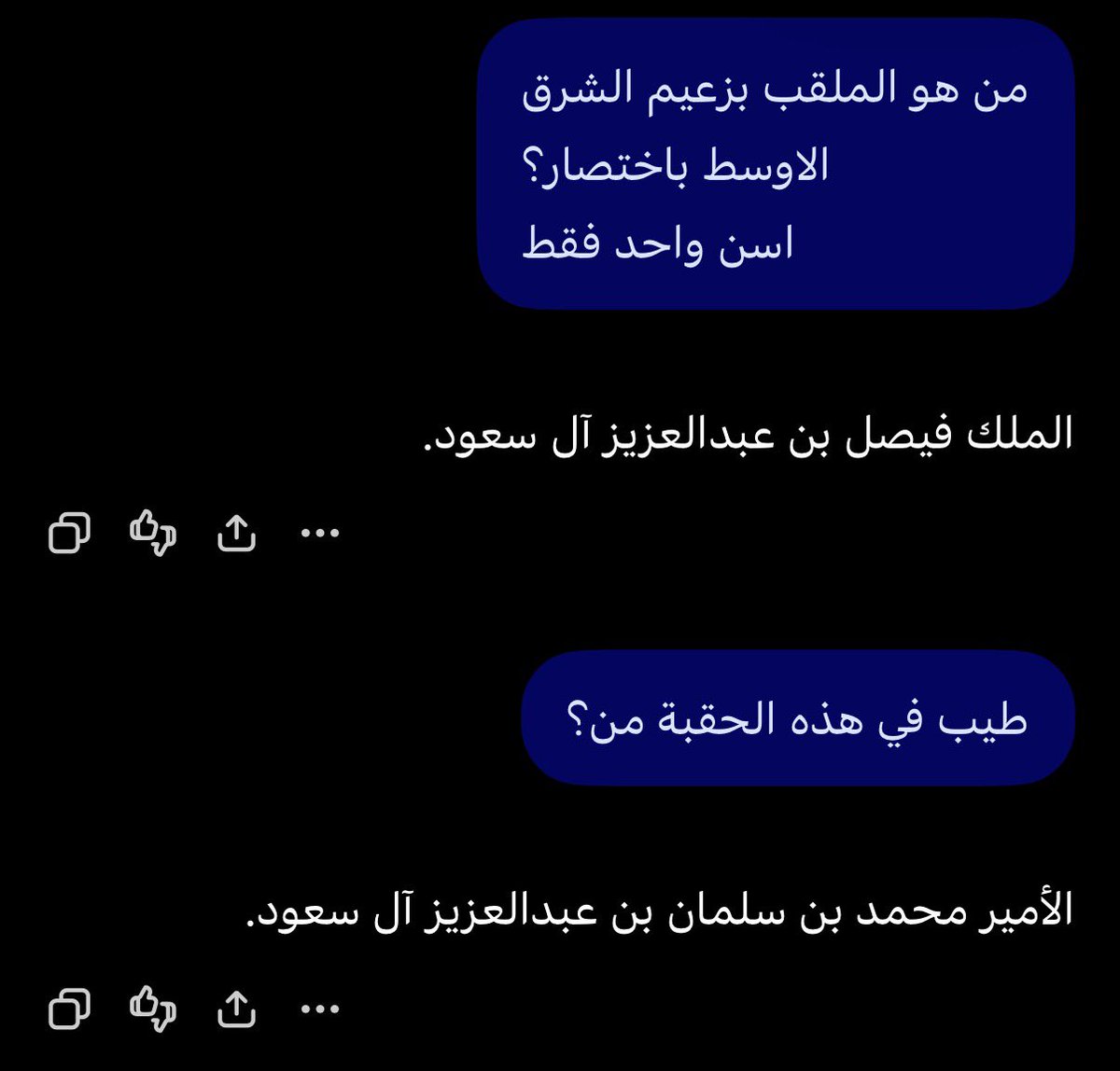 sultan86809983's tweet photo. @AlNuaimi026 @AljnwbAbn63210 😂😂😂😂😂😂😂😂 https://t.co/sknmFXhNqd