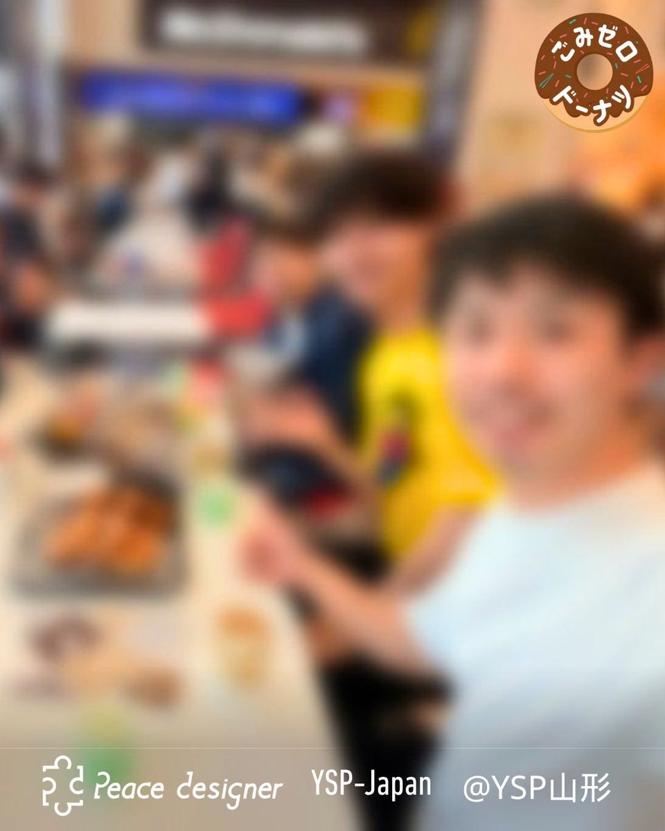 ysp_japan's tweet photo. ＼YSP山形 活動報告！🍩✨／
酒田市・宮海海水浴場で第5回ゴミ拾いプロジェクトを実施！
6名で海岸を清掃し、海外からの漂着ゴミも🌊
全国とのZoom集会にも参加し、一体感を感じました😊
https://t.co/LCvvQEeBrv

#東北 #山形 #酒田 #ゴミ拾い #ごみゼロドーナツ #wcdjapan2026 https://t.co/wDY0NieV64