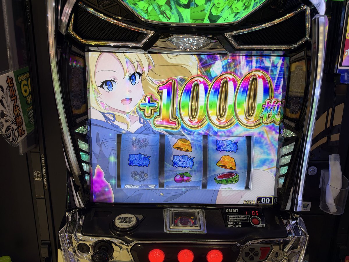 m1lm_o's tweet photo. いやぁおもろいっすわ https://t.co/YV1KbR4AWm