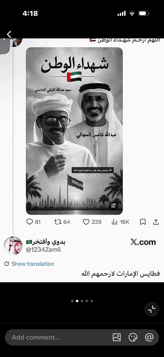 ReemAl46602's tweet photo. @Mgw7lk @A7medMansoori عوركم صح ؟ ذوقو الويل من الي سويتوه فينا https://t.co/BXCAQbhA3O