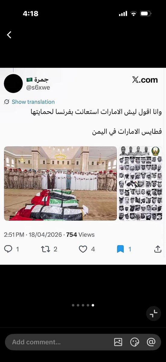 ReemAl46602's tweet photo. @Mgw7lk @A7medMansoori عوركم صح ؟ ذوقو الويل من الي سويتوه فينا https://t.co/BXCAQbhA3O