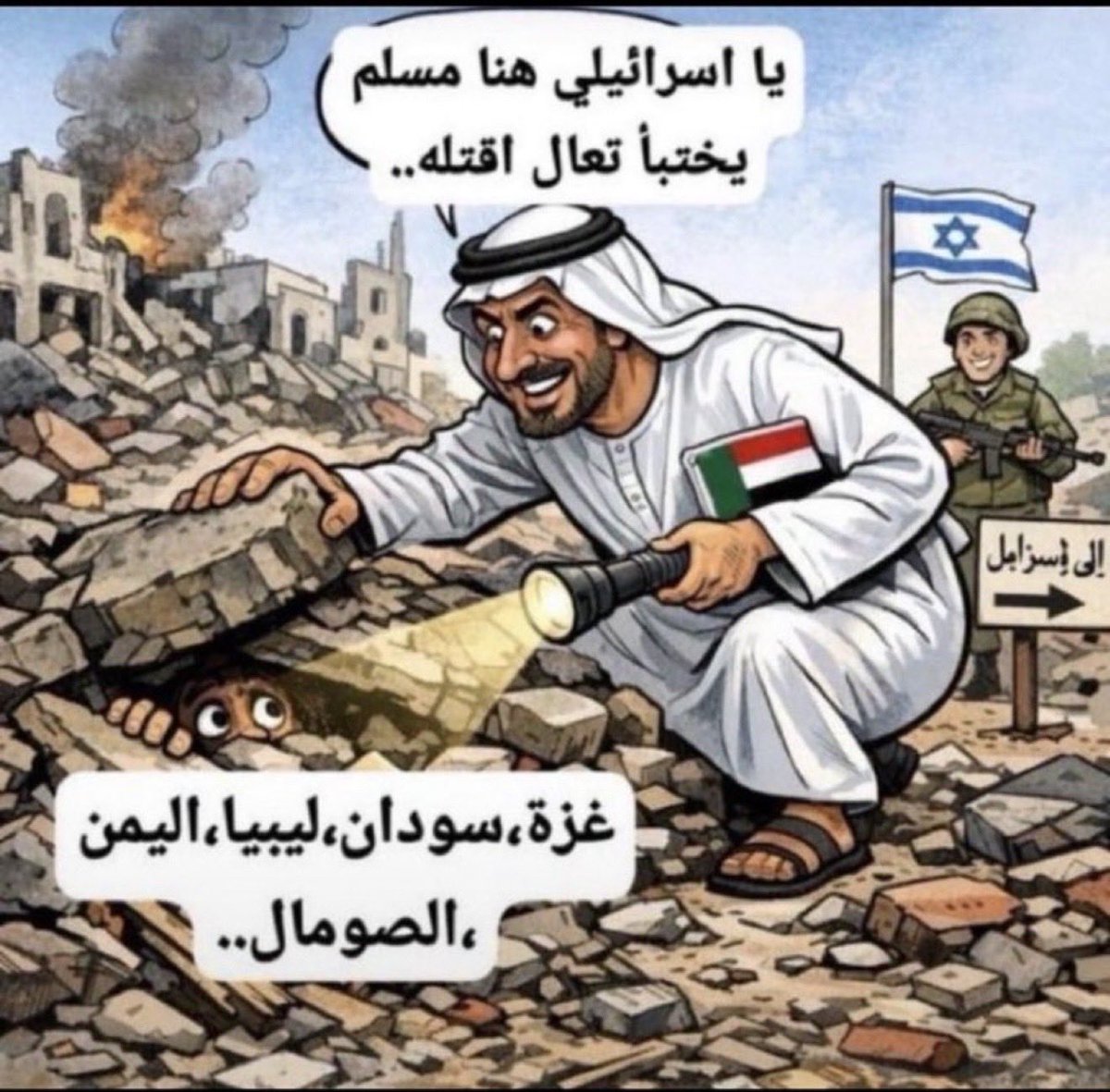 Jojo26ds's tweet photo. @77_hxv @Al_Oud10 شوو بلاها بلادج ما احترمت المسلمين ، دولتك جبانه ماتعتدي دولتك تمول وتدف من تحت لتحت https://t.co/7S4nL4Hgbm