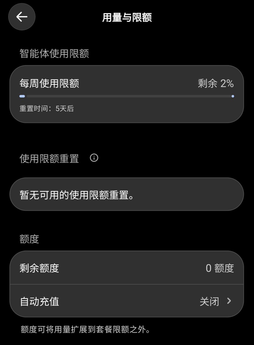 kingxiaoji's tweet photo. #gpt
今天又要重置了
你们准备用它做什么呢！
我没事让他干了 https://t.co/mA9AByfZcM