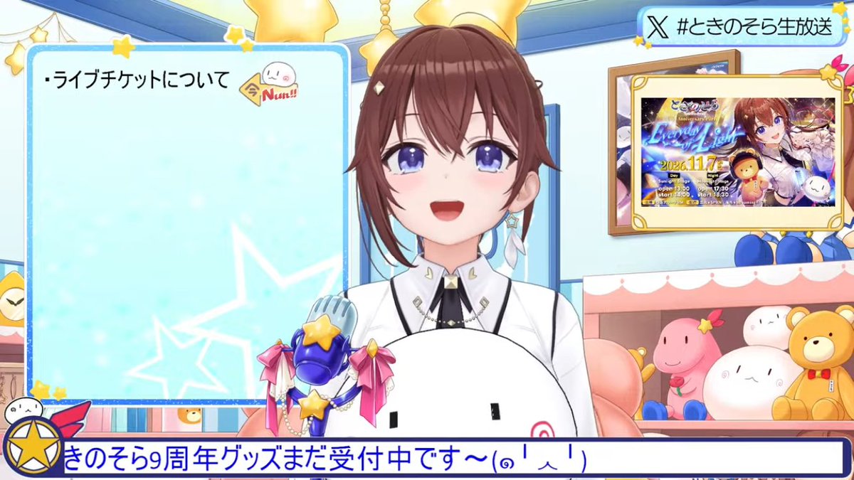 ume010h's tweet photo. ぺけぺけぺーん
おはようございます。

昨日は、祝日でおやすみでしたので今日から1週間が始まる。
やだなー
(_・ω・)_ﾊﾞｧﾝ…

でも、今日は配信あり！
これだけで、頑張れちゃう！
夜までに急いで帰るぞー

今日も晴れ晴れ元気に
いってらっしゃーい https://t.co/UL9VPE0ll4