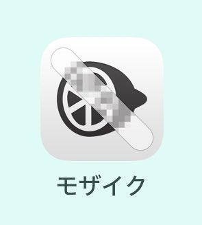 1zydf's tweet photo. @eeew_ism このアプリです！✨️ https://t.co/EMEzSwdapx