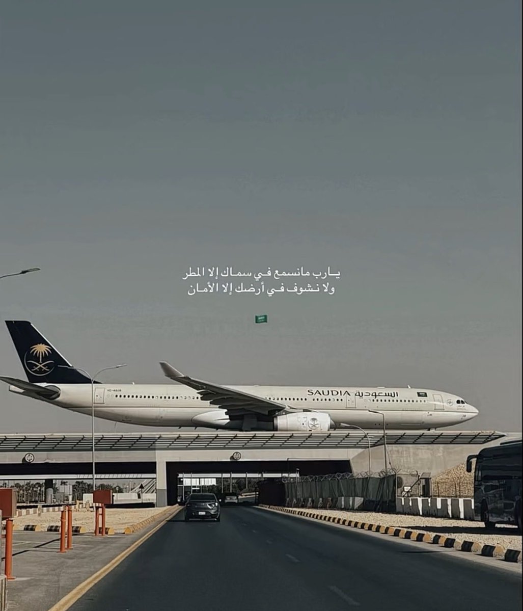 Hsaamjy's tweet photo. #السعودية_دونها_ارواحنا https://t.co/IiYLp5Dmdm