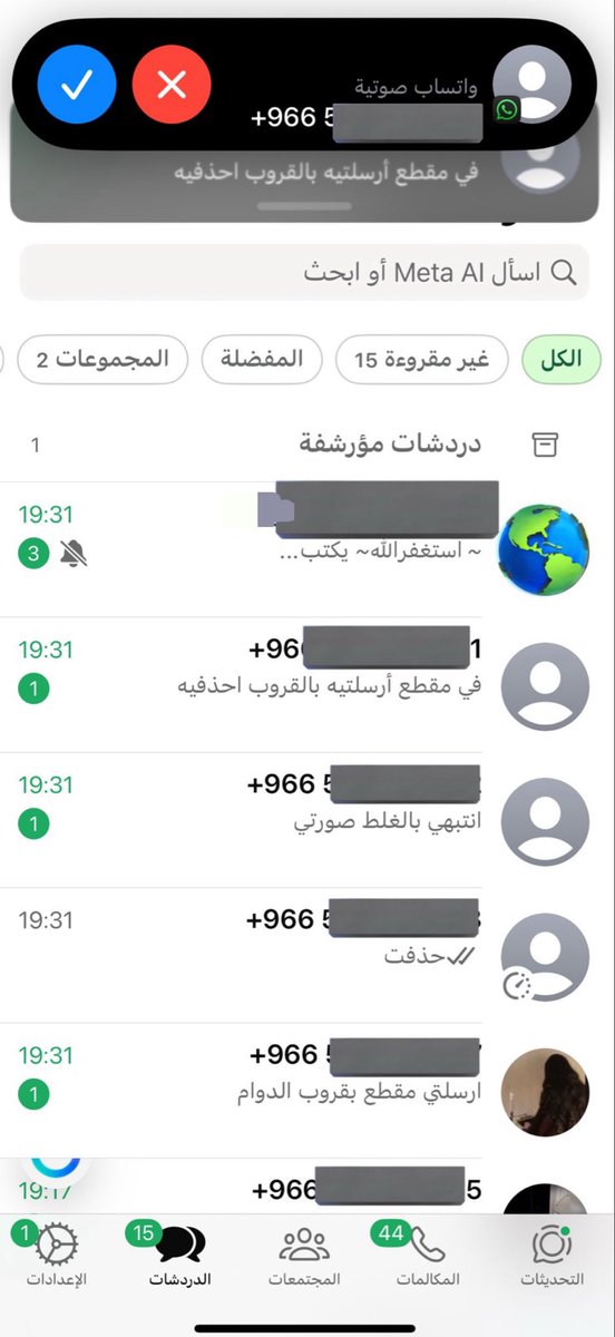 cscscsti's tweet photo. ليته كان فويس🙏🏻 https://t.co/WynJlNBf2H