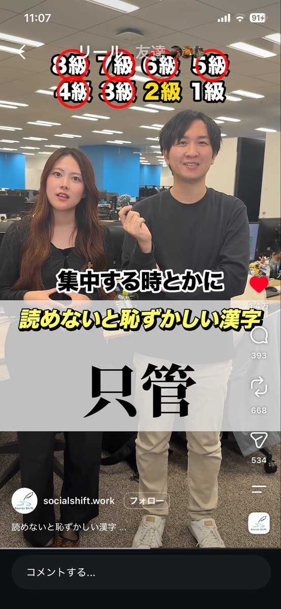 ztmy_aca's tweet photo. あかねさす頃で初めて学んだのでこれは余裕だった https://t.co/YGT1EH7idW