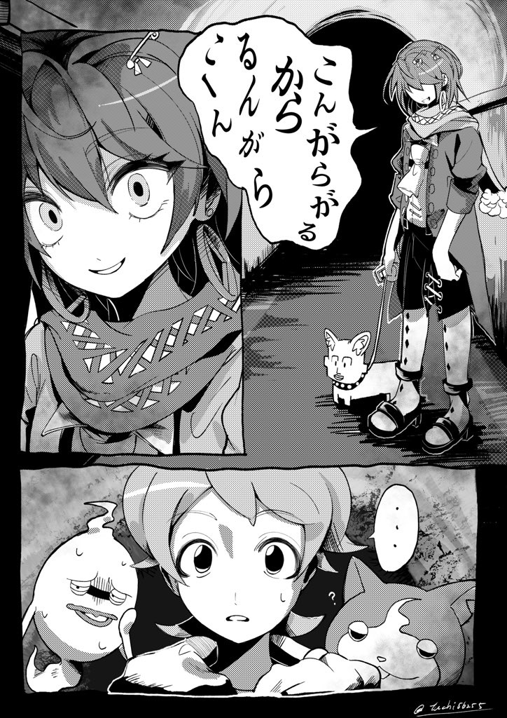 tuchi56255's tweet photo. 幻覚rkgk⚠️ えんえんトンネルにいそうな🧷 https://t.co/c4gbxmVKfM
