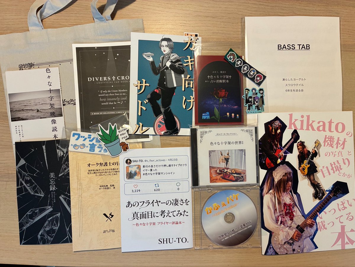 gensui_chan's tweet photo. #ドージベ戦利品 
お宝たくさんありがとうございました！！ https://t.co/ih8ipqs7Yk
