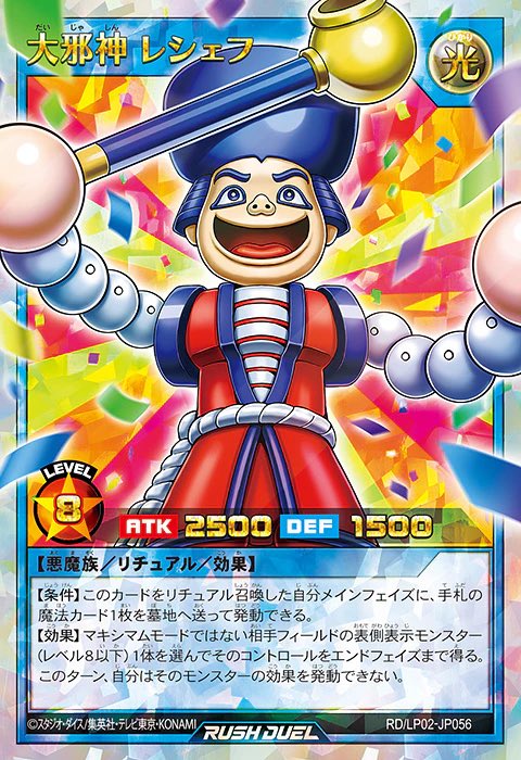 nakaii_crab's tweet photo. ついにやりやがったなコナミ https://t.co/dF4qqzQKFd