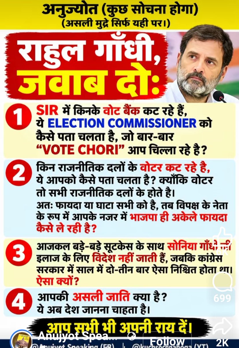 DhirendraT49288's tweet photo. @CJP_for_India https://t.co/2JChDjUSSH