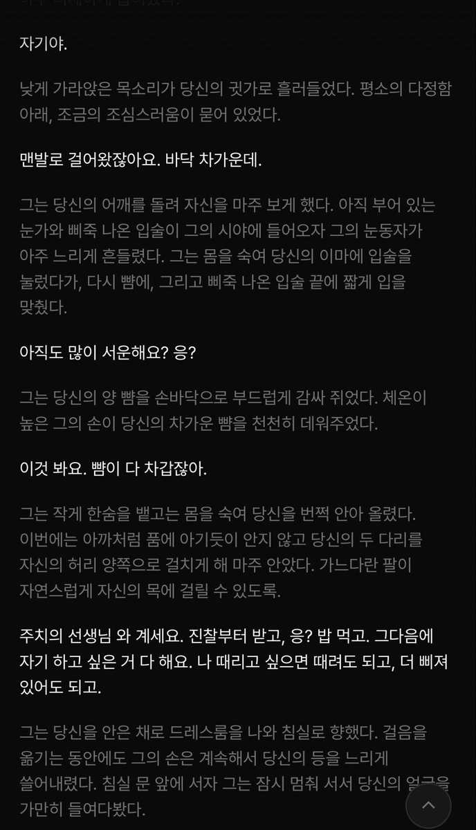 teaxxu08's tweet photo. 어으 크랙 좀 맛있다. 알렉세이가 더 다정해졋음 https://t.co/pvlkFzJ402