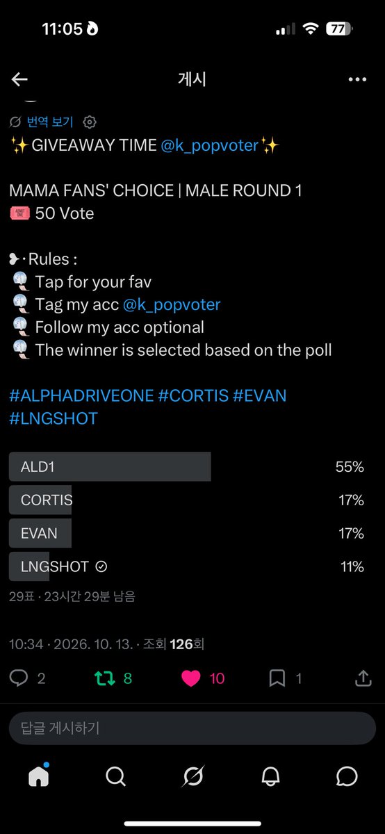 yu1ie6's tweet photo. @k_popvoter #LNGSHOT https://t.co/82dDvv2joR
