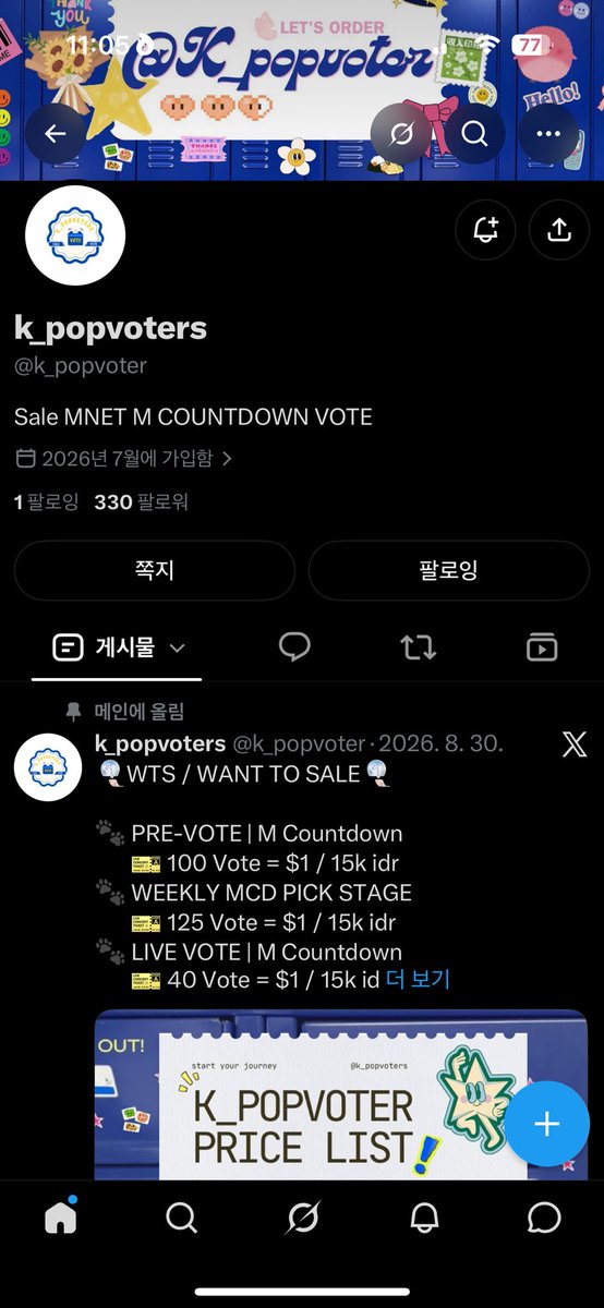 yu1ie6's tweet photo. @k_popvoter #LNGSHOT https://t.co/82dDvv2joR