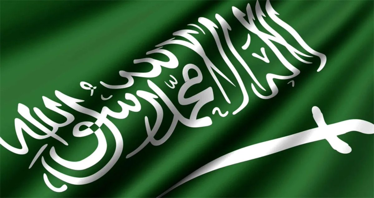alghamdisas's tweet photo. "حسبنا الله ونعم الوكيل، ولا حول ولا قوة إلا بالله العلي العظيم".

اللهم احفظ أهلنا وولاة أمرنا وبلادنا من كل سوء، ورد كيد المعتدين في نحورهم، وأبدل الخوف أمناً والفساد سلاماً

اللهم استودعتك مملكتنا في حفظك يا حفيظ يا حفيظ 🤲🏼