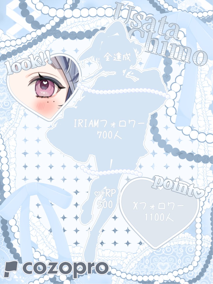 ch1m_c's tweet photo. ✦ ⸜ #立ち絵公開チャレンジ 進捗 ⸝‍ ✦

小窓が1つ開きました.ᐟ⭐
ありがとうございますっ🫶🏻🩵

1つ目の公開はおめめだよ~👀✨
このきゅるっきゅるなおめめでみんなのこと見てるからね~Ი⑅𐑼🩵

君は8秒目合わせられるかな.ᐣ💭
合わせられた.ᐣ
じゃあもうちもの虜になったよね💘

 #IRIAM準備中 https://t.co/att3rZ3IQB