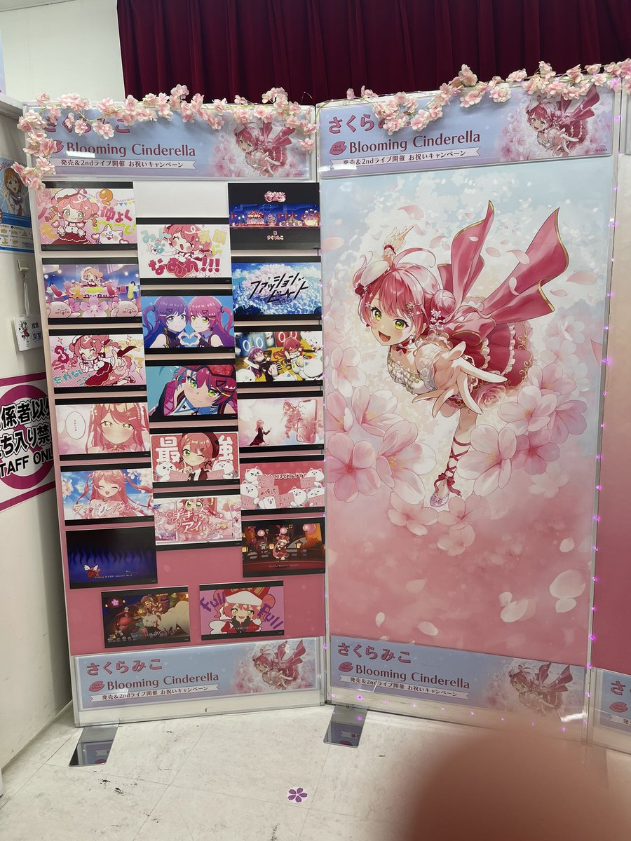 Shieria_holo's tweet photo. ゲーマーズイベント1番乗り！！ https://t.co/JPrtDew8Fk