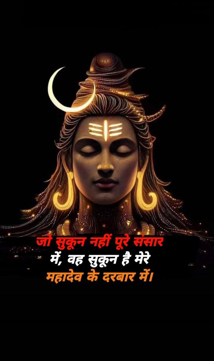 purshottam49's tweet photo. बेचैन अशान्त आत्मा, अभी और-पाना  मान! 
जो-पूर्णता--(परे)-रहे, शांति--सच्ची-- जान!!
शुभ प्रभात 🌹👏🧏 
श्री राधेराधे हरे कृष्ण 🌹 🙏 🤗 https://t.co/g0puMR00xU