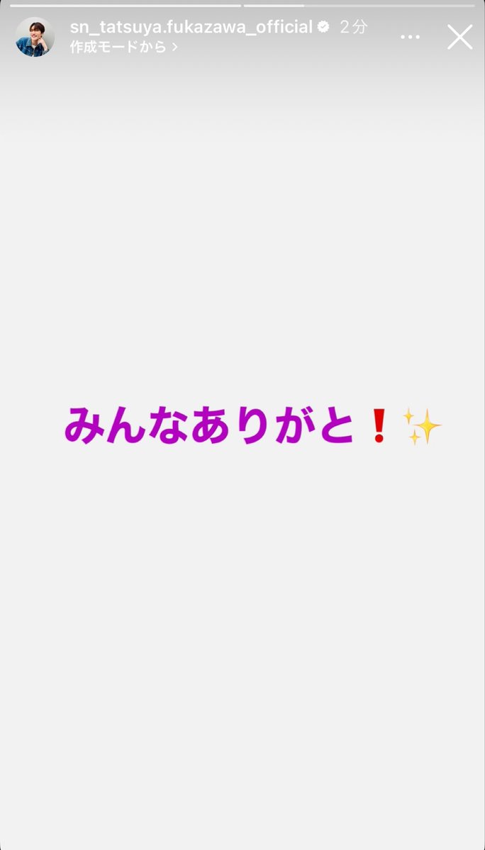 fuu__m0's tweet photo. 渡辺翔太さん「おはようとありがとう」

深澤辰哉さん「みんなありがと❗️✨」

ありがとう、本当に。好きが募った。

https://t.co/dqGkuOJTFD
https://t.co/SlSogsTbpO https://t.co/pXvW0kAwkb