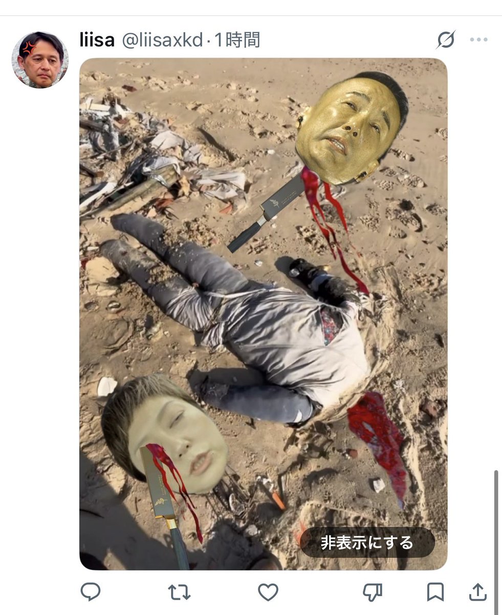 fumiyo_fukuoka's tweet photo. 国会議員相手なら、主権者が何をやってもいいわけない。愚劣な行為を重ねる主権者に対して、もう黙らない。　#それ完全犯罪行為 https://t.co/uNGGBY0k1G