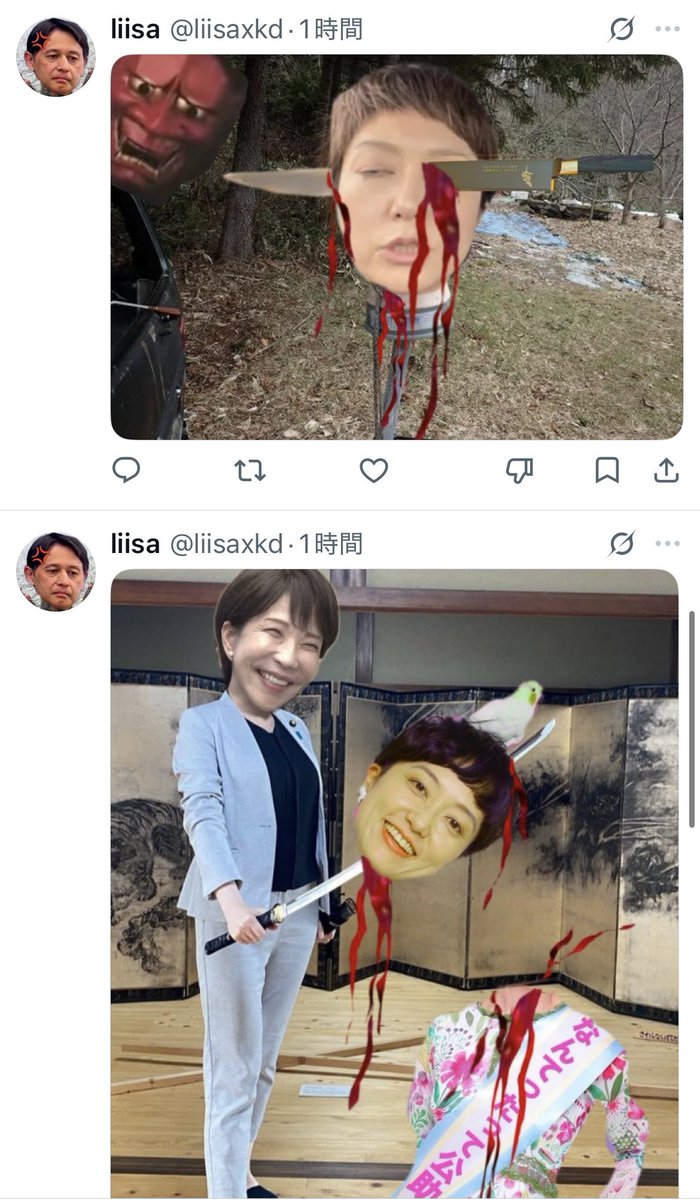 fumiyo_fukuoka's tweet photo. 国会議員相手なら、主権者が何をやってもいいわけない。愚劣な行為を重ねる主権者に対して、もう黙らない。　#それ完全犯罪行為 https://t.co/uNGGBY0k1G