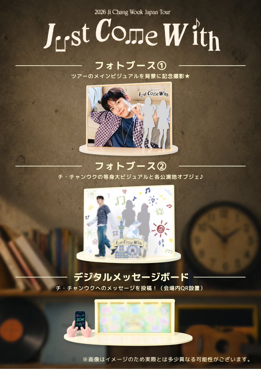 JCW_RUBEUS_JPFC's tweet photo. 2026 #チ・チャンウク Japan Tour ~Just Come With~ 📣
いよいよ明日から横浜公演がスタート！

横浜公演にご来場予定の皆さまへ、
公演前にチェックしておきたい情報を一挙にご案内します✨

🕒 タイムテーブル
📢 ご来場にあたってのご案内
🔗 https://t.co/OxezOu80rJ

🛍️ オフィシャルグッズ販売
🔗 https://t.co/3ez9FZ9MCd

📸 ロビーコンテンツ
🔗 https://t.co/Bxd33q7VQZ

📍 パシフィコ横浜 国立大ホール
10月17日(土) 17:00
10月18日(日) 16:00

▼ツアー詳細はこちら
https://t.co/gccXiePEy1

#지창욱 #JiChangWook
#JustComeWithチチャンウク